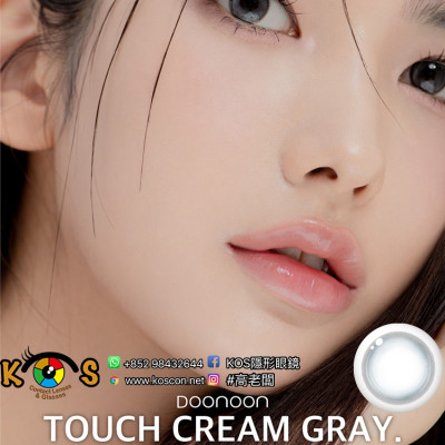 Doonoon TOUCH Cream Gray 두눈 터치크림 그레이 1개월 Doonoon TOUCH Cream Gray 두눈 터치크림 그레이 1개월